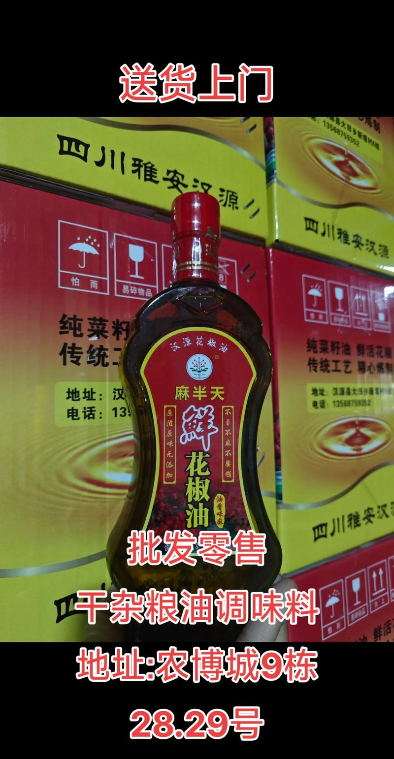 寻找味蕾的归宿：西山区副食店选购指南